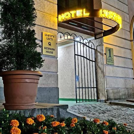 Georgian House Otel Kutaisi Dış mekan fotoğraf